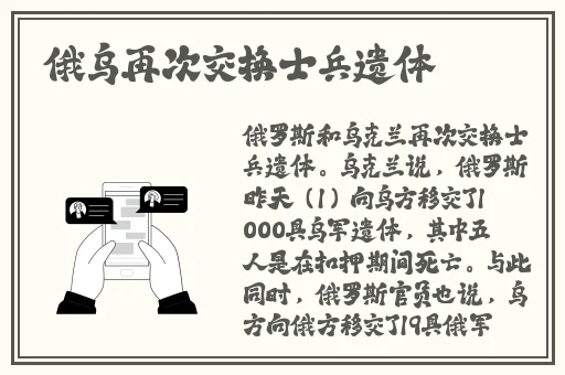 胡桃吃旅行者的坤吧图片