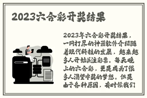 铜铜铜锵锵锵锵锵大美中国