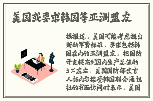 旗袍开襟做运动app