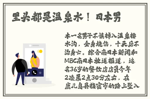 我的漂亮的瘦子5