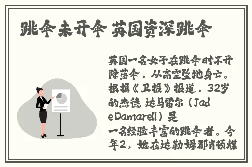 4虎换哪个网名了贴吧