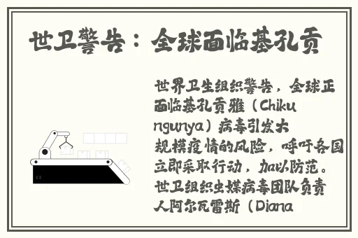 日本最大但人文艺术第一组